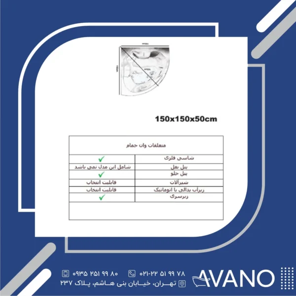 جکوزی زرین اب مدل رئال