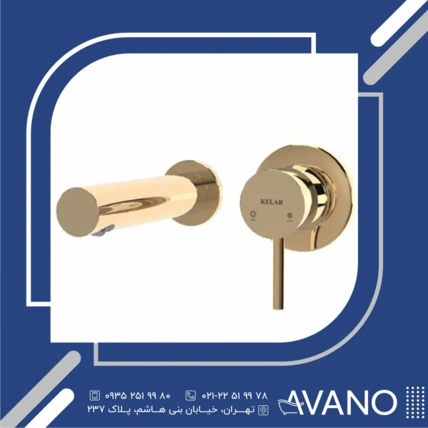ملزومات شیر روشویی توکار کلار مدل فلور لاکچری