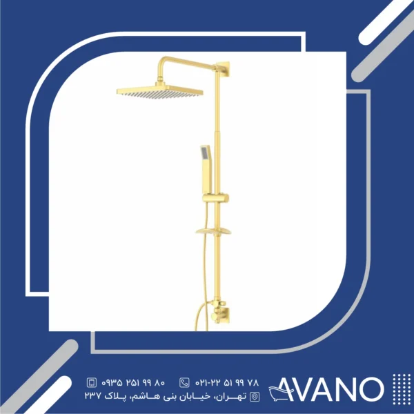 یونیورس-فلت-طلایی-مات