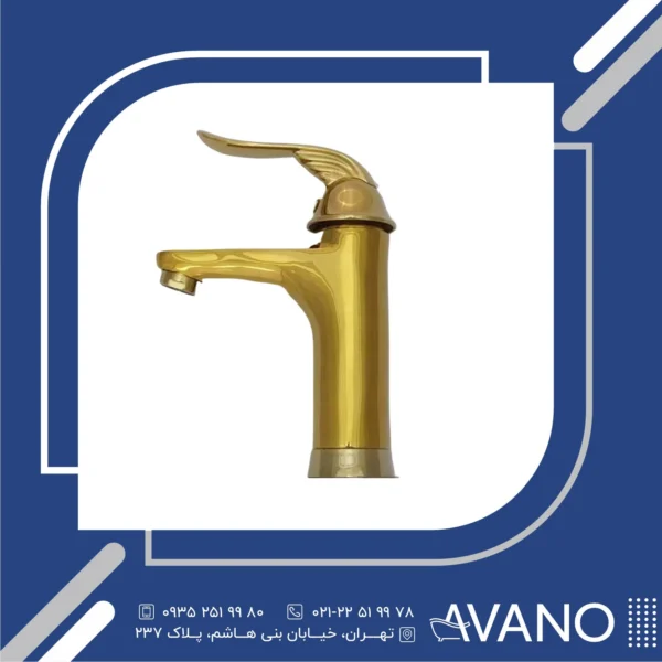 شیر روشویی آرال مدل لینو طلایی