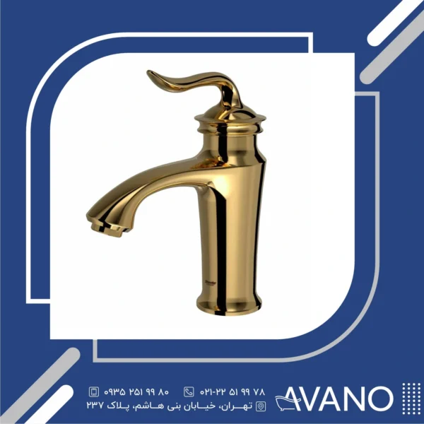 شیر روشویی شودر مدل لوکا طلایی