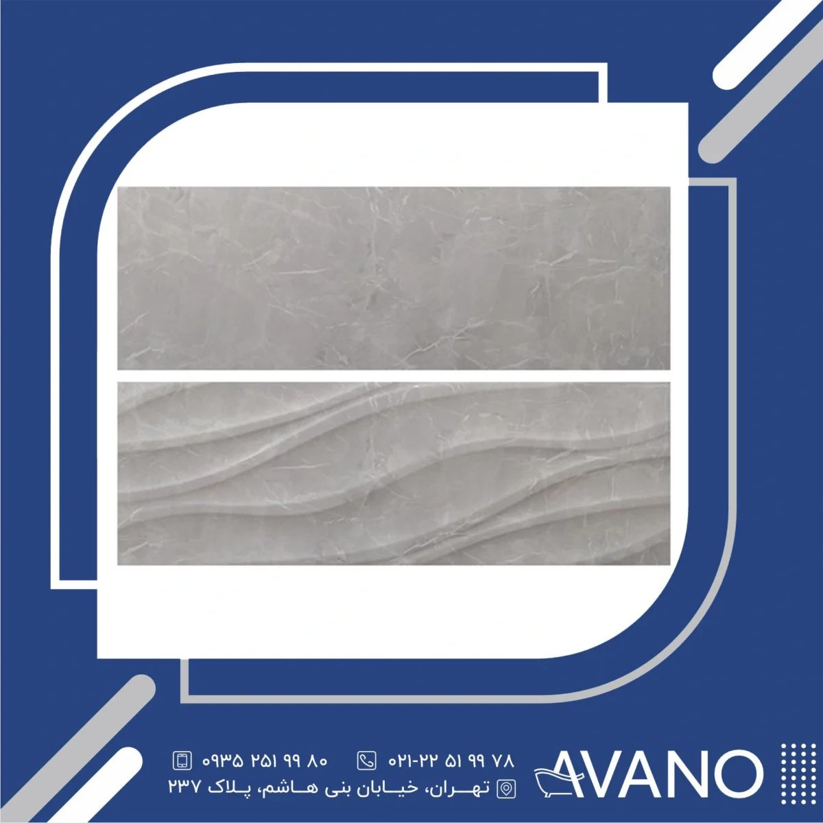سرامیک طلوع مدل vento
