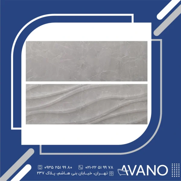 سرامیک طلوع مدل vento