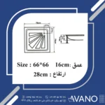 زیردوشی دریا وان مدل مرجان 66*66