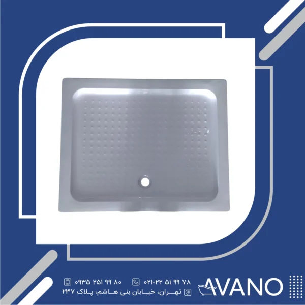 زیر‌دوشی لاریس سفید 100*80