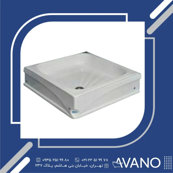 زیردوشی دریا وان مدل مرجان 66*66