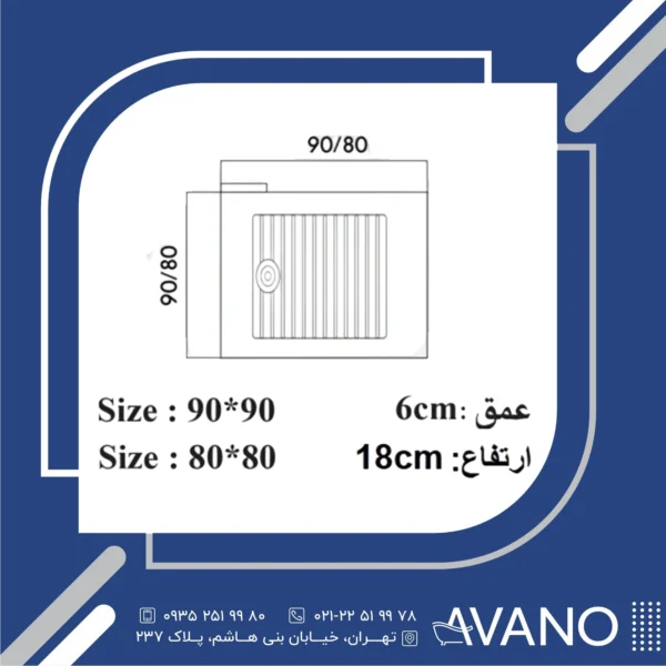 زیردوشی دریا وان مدل مروارید 80*80 کم عمق
