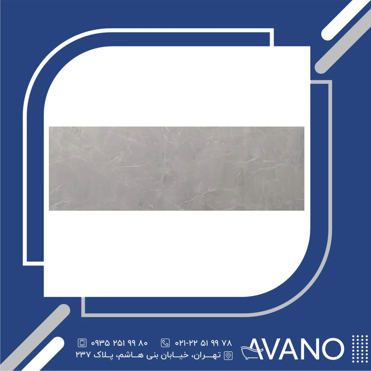 سرامیک طلوع مدل vento