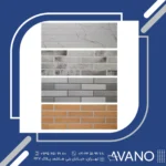 سرامیک طلوع مدل brick designe