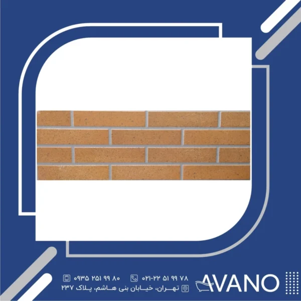 سرامیک طلوع مدل brick designe