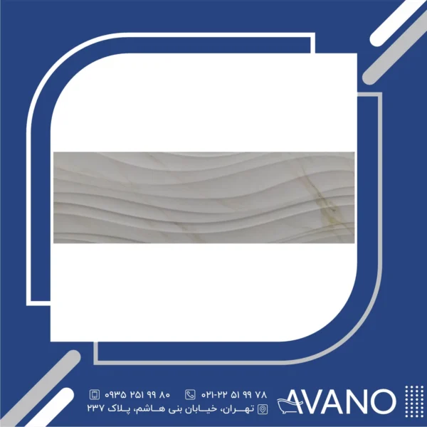 سرامیک طلوع مدل vento