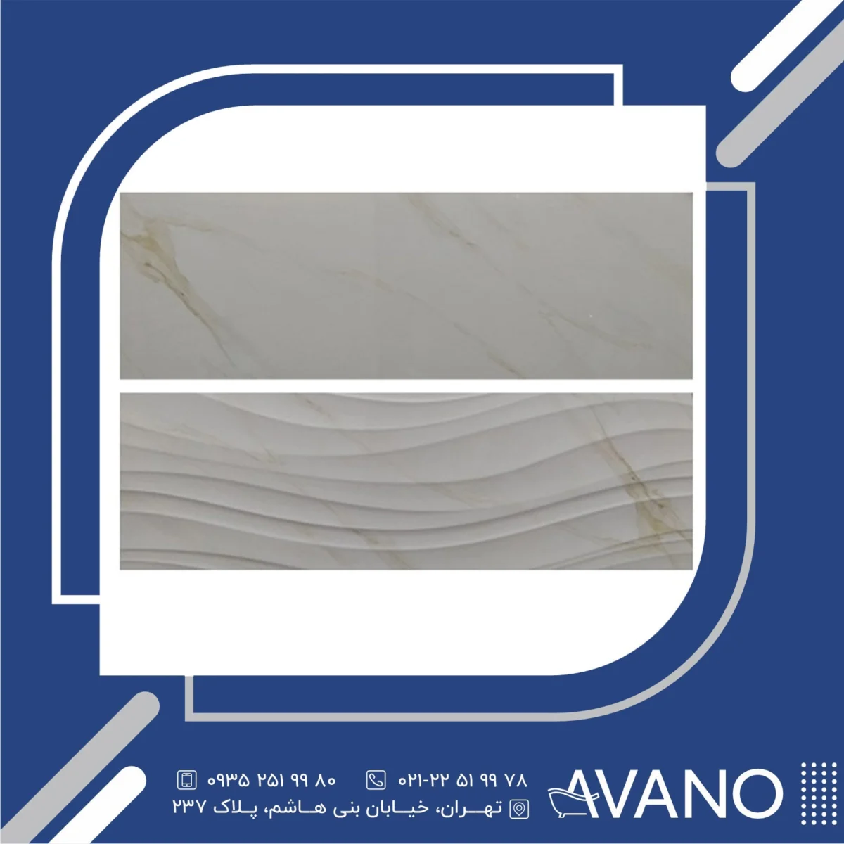 سرامیک طلوع مدل vento