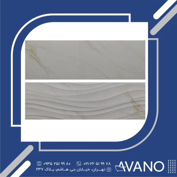 سرامیک طلوع مدل vento