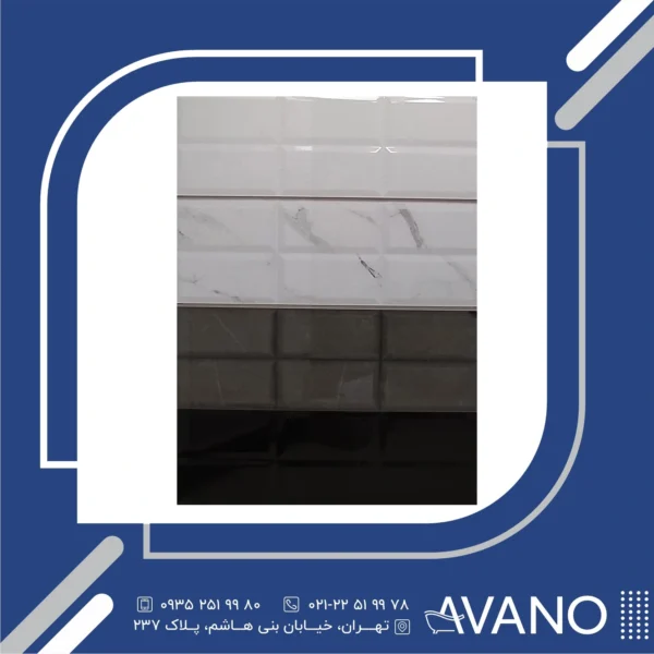 سرامیک طلوع مدل استپ