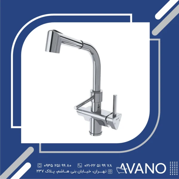 شیر آشپزخانه شاوری دوکاره کلار مدل برمودا کروم