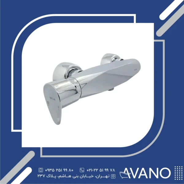 شیر توالت کلار مدل برلیان قطره