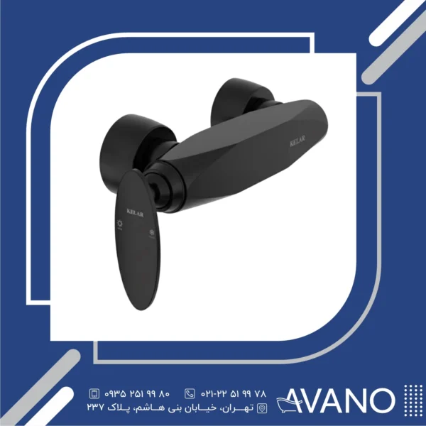 شیر توالت کلار مدل برلیان مشکی