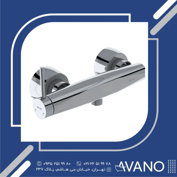 شیر توالت کلار مدل رز کروم