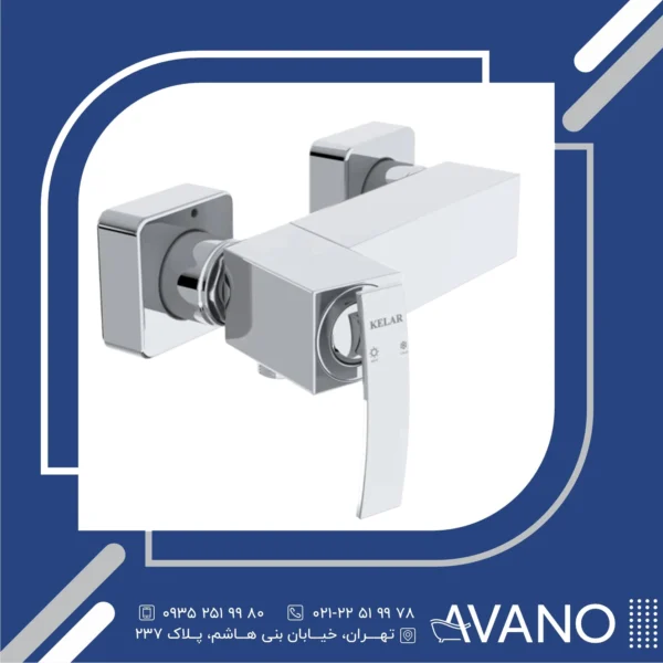 شیر توالت کلار مدل سوپر فلت