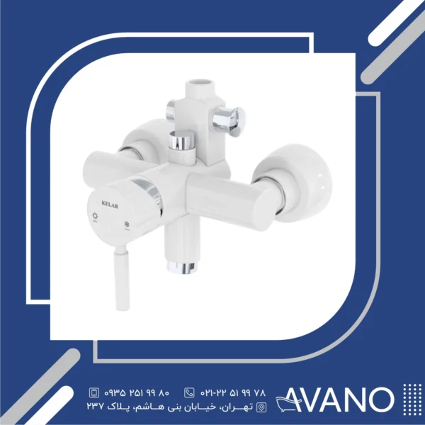 شیر دوش کلار مدل آبشار سفید