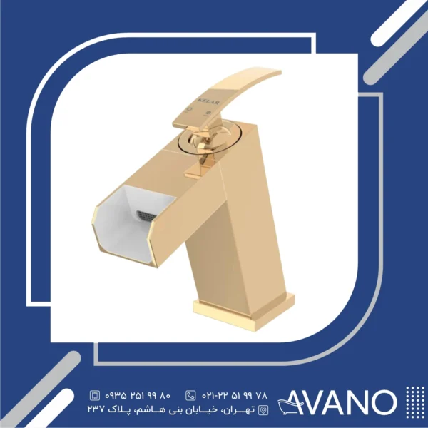 شیر روشویی آبشاری کلار مدل سوپر فلت طلایی