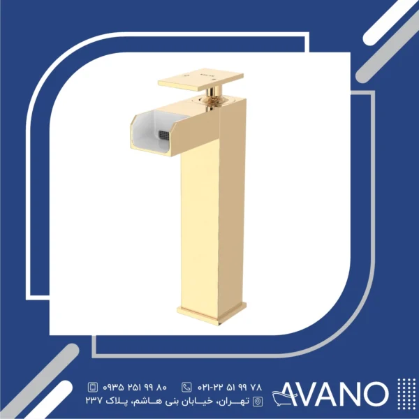 شیر روشویی بلند کلار مدل فلت آبشاری