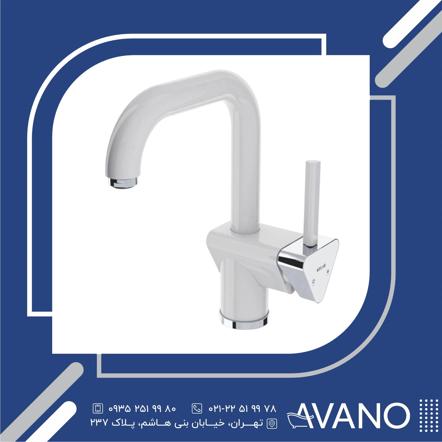 شیر روشویی علمدار کلار مدل برمودا سفید شیر روشویی علمدار کلار مدل برمودا