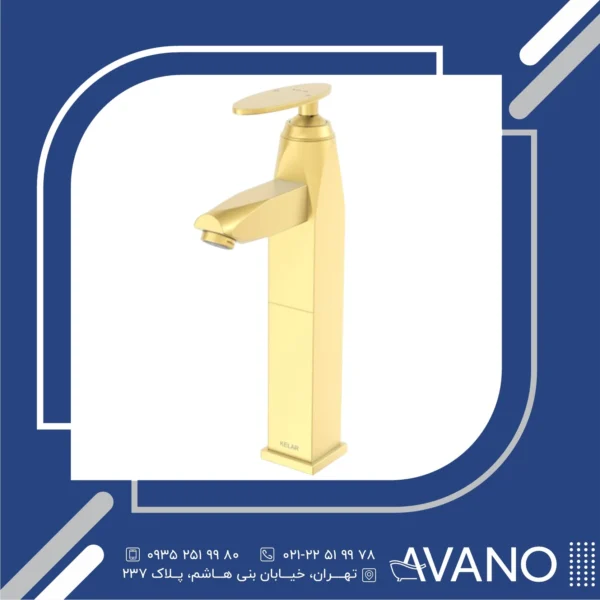 شیر روشویی پایه بلند کلار مدل برلیان طلامات