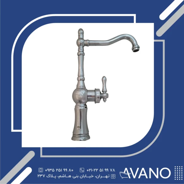 شیر سینک ارال مدل هانزا کروم