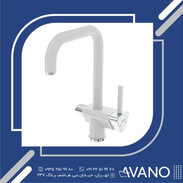 شیر سینک تصفیه دار کلار مدل برمودا