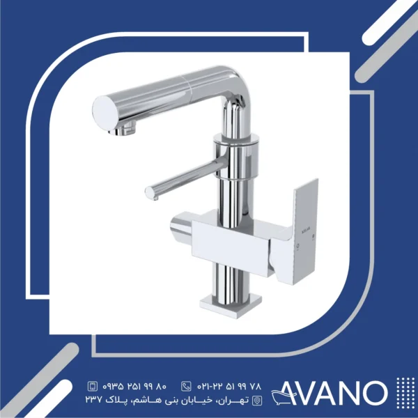 شیر سینک شاوری تصفیه دار کلار مدل فلت