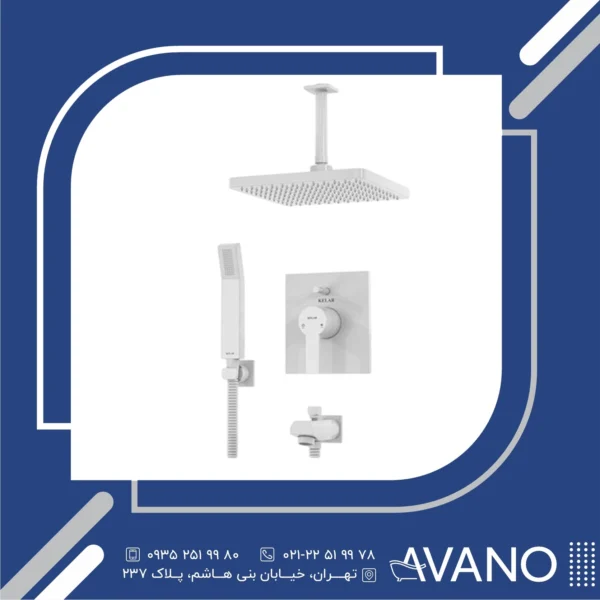 ملزومات دوش تيپ 4 فلت كلاسيك سفيد -كلار