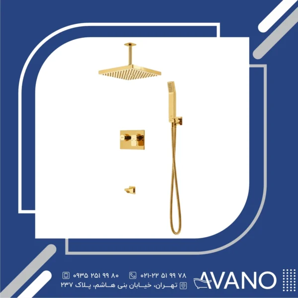 ملزومات دوش نيو فلت طلايي كلار