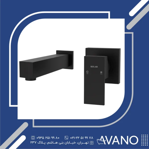 ملزومات روشويي فلت لاكچري مشكي كلار