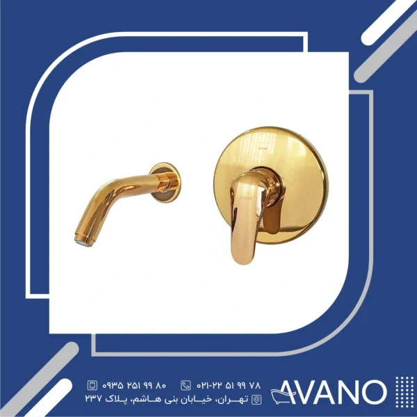 ملزومات روشويي فلور طلا كلاسيك كلار