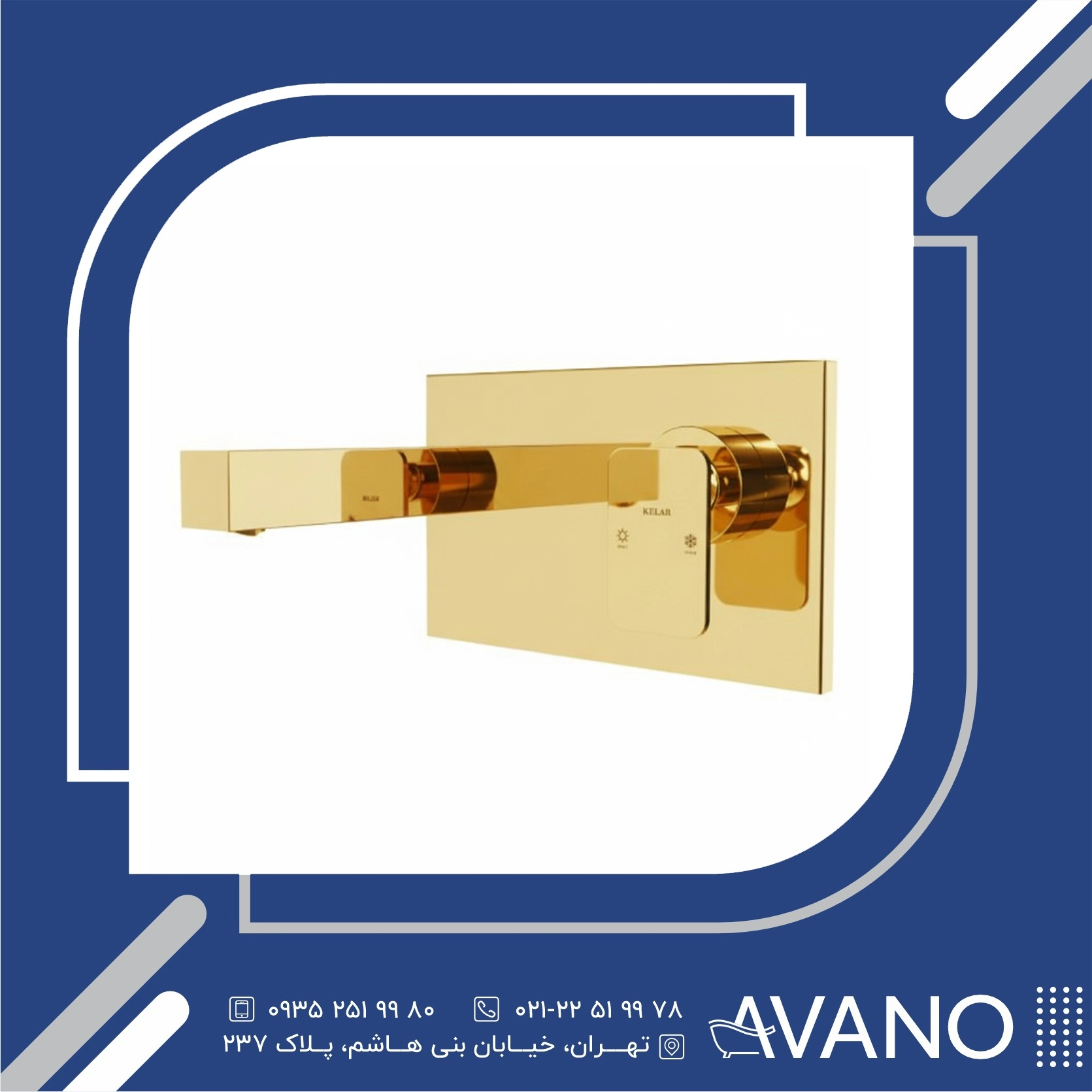 ملزومات روشويي کلار مدل نيو فلت طلايي ملزومات روشويي کلار مدل نيو فلت طلايي