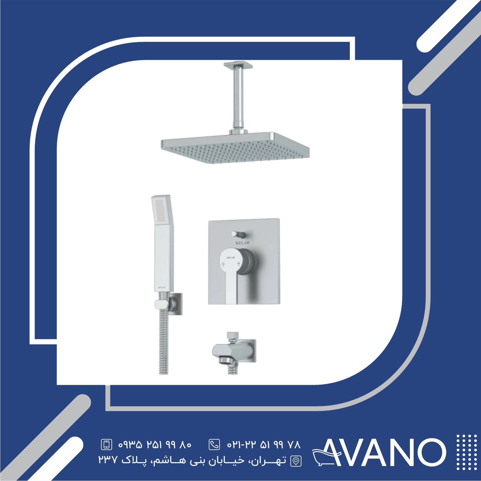 ملزومات شیر حمام توکار کلار مدل کلاسیک فلت تیپ ۴ ملزومات شیر حمام توکار کلار مدل کلاسیک فلت تیپ ۴