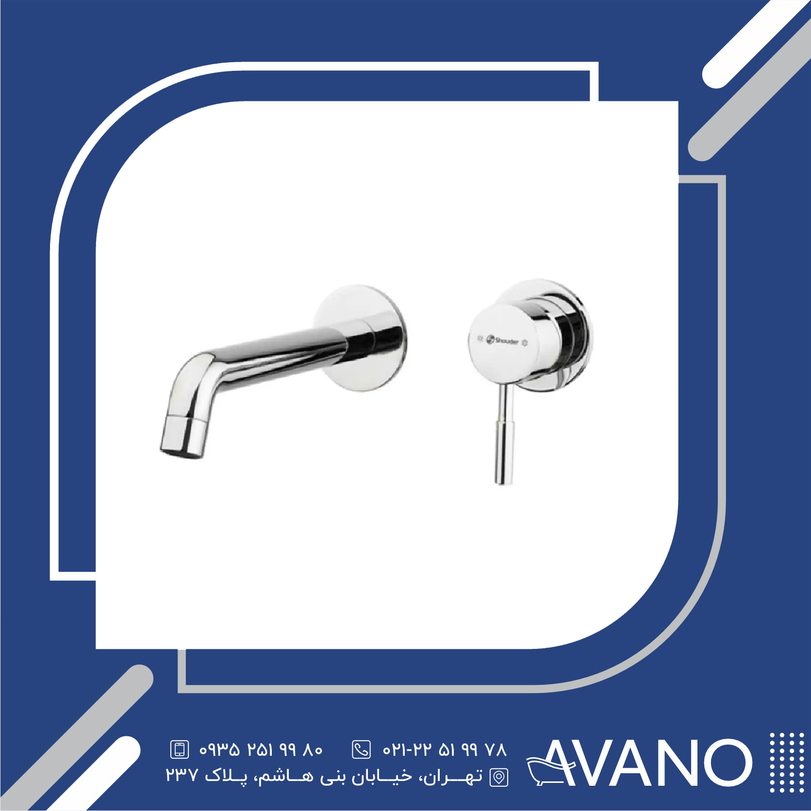 شیر روشویی توکار دو تکه شودر مدل روگن کروم